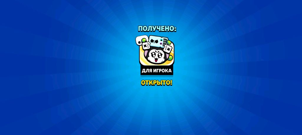Стрим