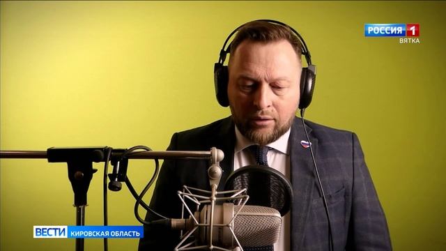 Глава администрации Кирова в 8 марта исполнил песню для кировчанок