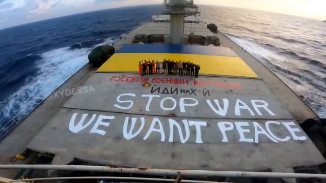 Одесские моряки не остались в стороне☝️