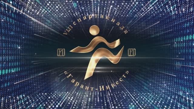 Spartakiada_Grand_Invest_INTRO