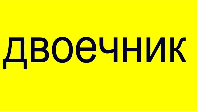 Как ВЕДЕТ СЕБЯ Ирочка после ШКОЛЫ ТИПЫ ДЕТЕЙ ПОСЛЕ ШКОЛЫ