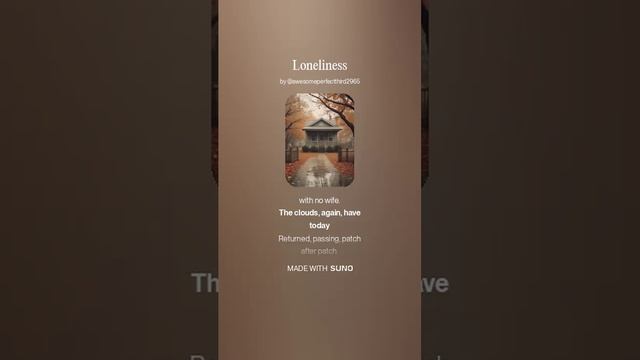 На ст. Бунина & компоновка The Neptunov - Loneliness.