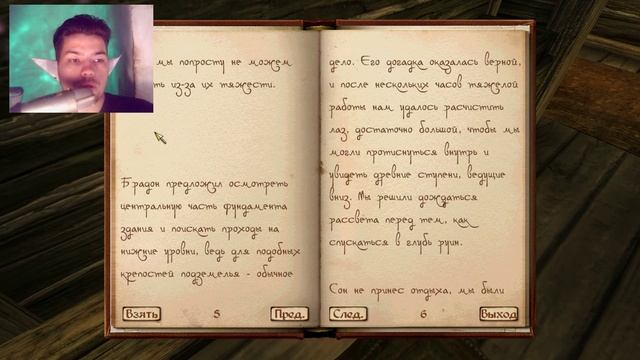 The Elder Scrolls IV:Oblivion №197 Расследуем дело в Бруме и выполняем побочные квесты
