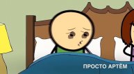 #МультКонсервы★✯★