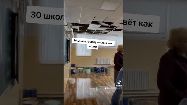 30 школа Атырау и смех и грех