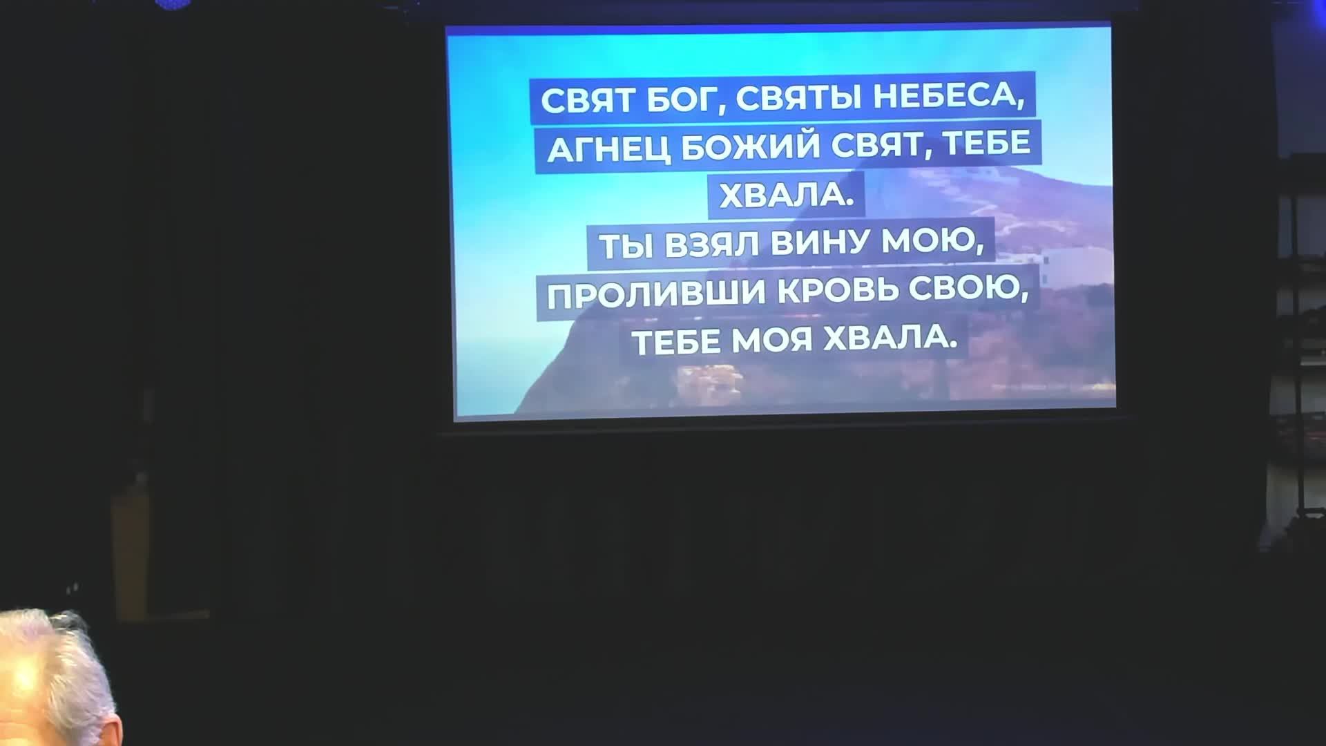 Служение от 08.03.2025