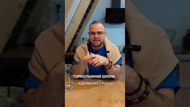 Где отдохнуть с детьми в Красной Поляне?