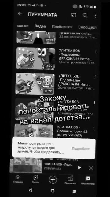 @PURUMCHATA Я в шоке #рекомендации