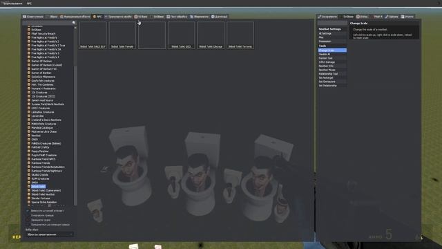 NEW SKIBIDI TOILET MANIAC CONTROLS CAMERA MAN BOSSES In Garry's Mod!