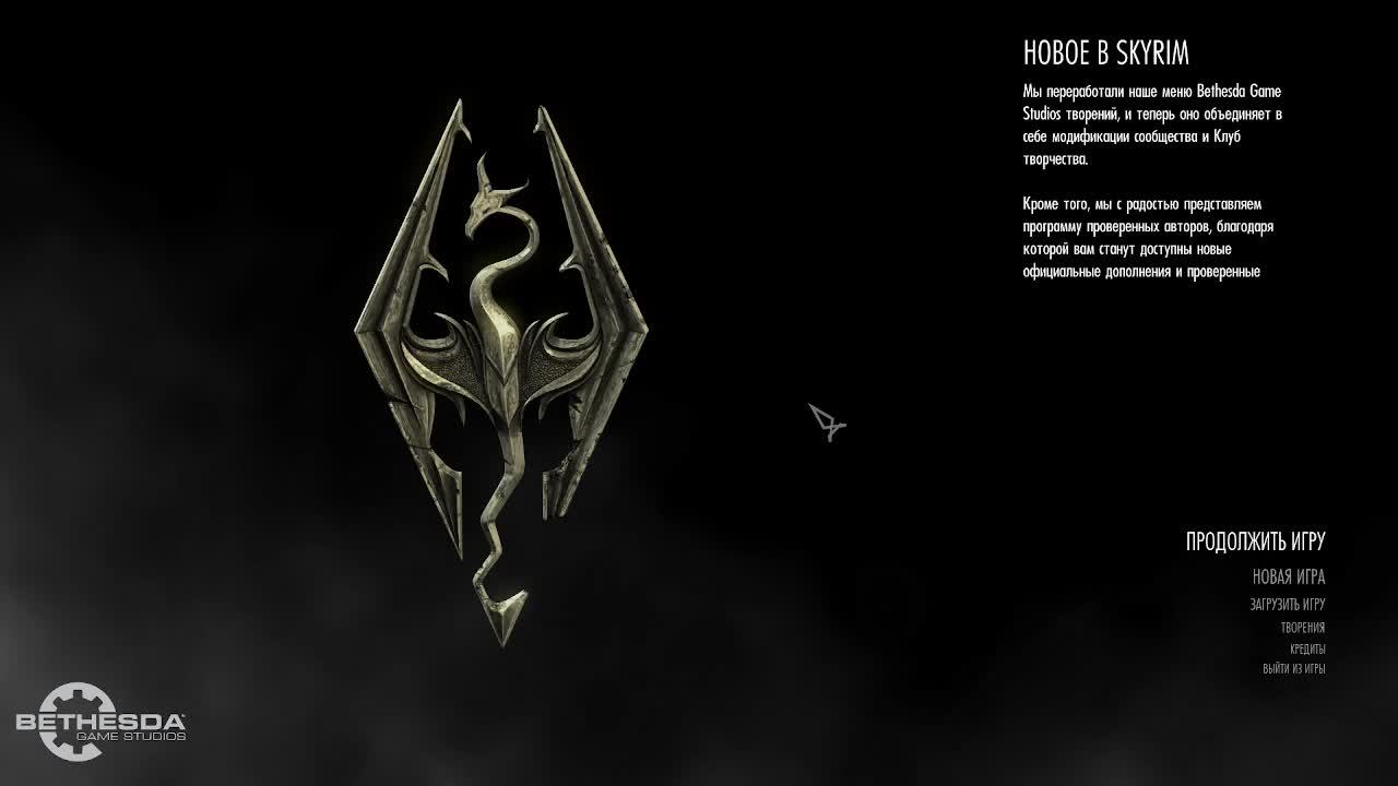 TES 5 Skyrim Anniversary Edition Выживание Легенда (no death challenge)