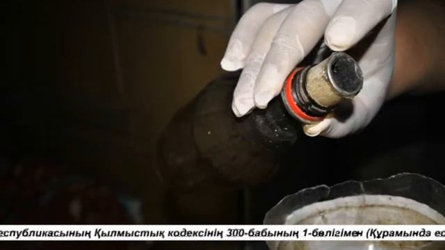ЕСІРТКІ ӨСІРГЕН ҚАЛА ТҰРҒЫНЫ ҰСТАЛДЫ 04/06/2021