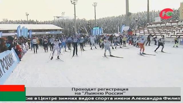 Югорчан ждут в массовом старте «Лыжни России»