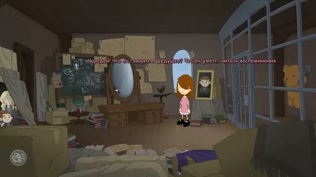 Anna's Quest от Луки ч.14