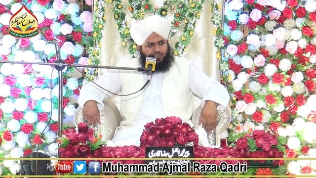 Mohabbat e Rasool S.A.W Conference | Full Bayan 2020 | Muhammad Ajmal Raza Qadri