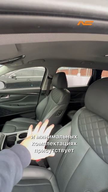 📌Завершим этот прекрасный день обзором 
⚡️Hyundai Santa Fe