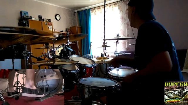 Пурген - Серый Бетон - Drum Cover