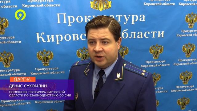 Участок на берегу пруда передадут государству