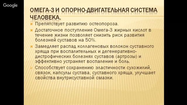 Комплекс Омега+ Его уникальность и преимущества