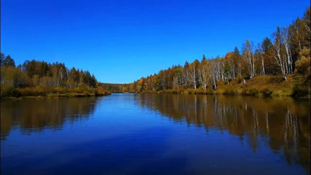 Золотая осень