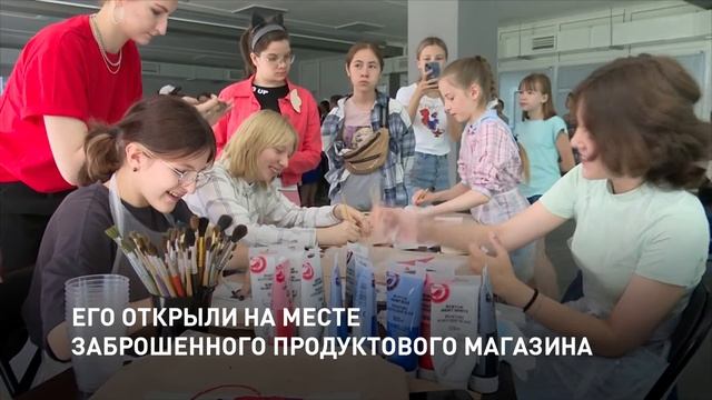 АРТ ЦЕХ «КРАСНЫЙ»
