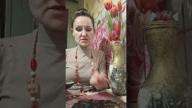 Вернется ли он. 89052488276 вайбер, вацап, телеграмм пишите.