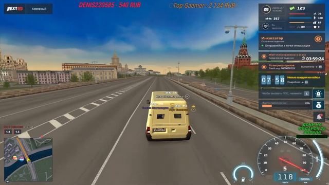 СТРИМ НА NEXT RP🔥