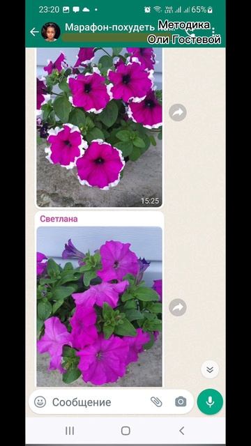 Марафон, чат ♡ Похудеть.
Марафон. Меню.