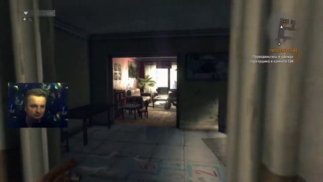 Dying Light / #1 / ИНТЕРЭКТИВ ИНТЕРТЕЙМЕНТ