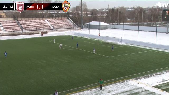 Рубин - ЦСКА | Молодежное первенство