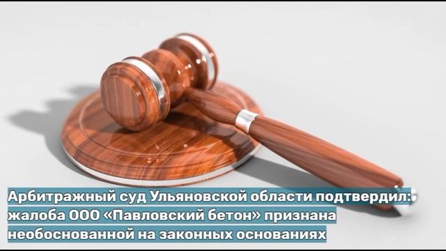 УФАС, ДАЙДЖЕСТ СМИ от 24.12.2020