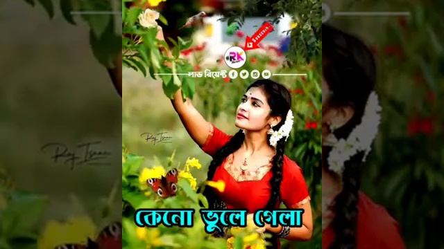 প্রথম পিরিত কালে👇 দয়রা আমার দলে👍বলেছিলে বুলিবেনা এজিবন গেলে👍New song 2021,❤️Zubayer,, 👍👇👇