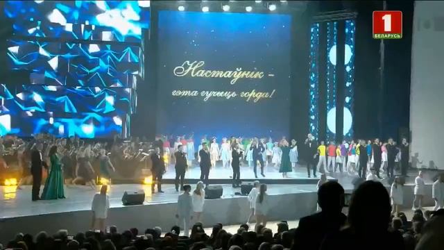 Ольга Булай,Тео,Ольга Рыжикова,Президентский оркестр  "Наши любимые" Минск концерт день учителя 202