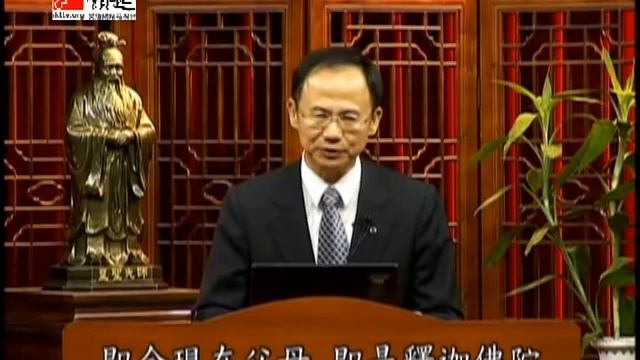990504孝道的時代意義 莊昇堂3