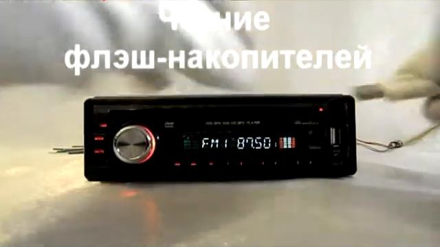 DEH 4550SD