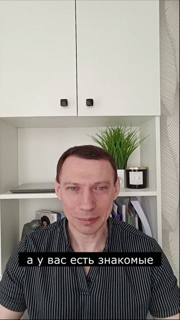 МЫ ОБЪЕДИНИМСЯ