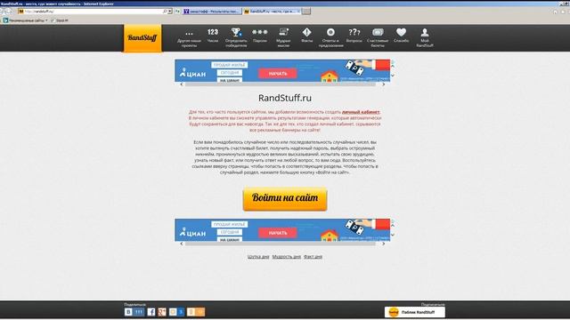 Результаты розыгрыша акции "До чего дошёл прогресс!" Наб. Челны С-15А, пос. Сидоровка маг. "Фрэско"