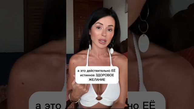 ХОЧУ СДЕЛАТЬ ГРУДЬ, но страшно. Полное видео смотри на моем канале 🔥