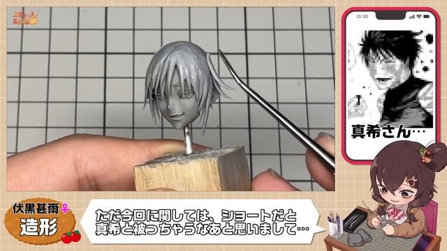 【呪術廻戦】伏黒甚爾(女体化)のフィギュアを作ってみた【粘土】How to make a figure of Toji Fushiguro female ver.