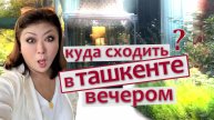 ЭТО МЕСТО УДИВИТ ДАЖЕ ИСКУШЕННЫХ ПОСЕТИТЕЛЕЙ!