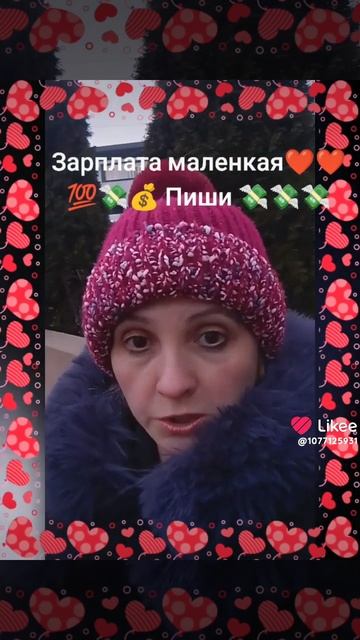 Работа для всех Людей 💸💰💸