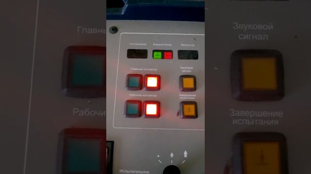 Испытание изолятора ТФ 20П на пробой