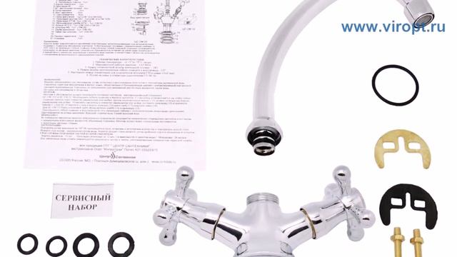 СМЕСИТЕЛЬ ДЛЯ КУХНИ ЦС СМ 25 КМ "КРЕСТ"