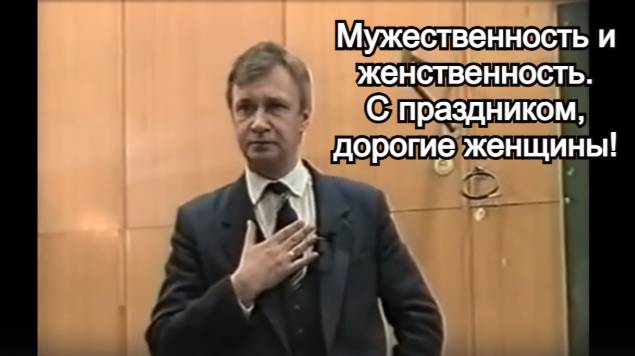 Поздравление с 8 марта