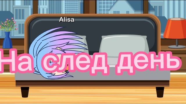 2часть. Магическая доч