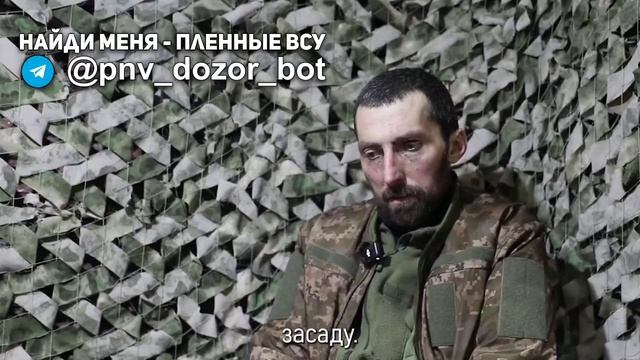 Рассказ пленного мобилизованного из 93-й отдельной механизированной бригады ВСУ !!!