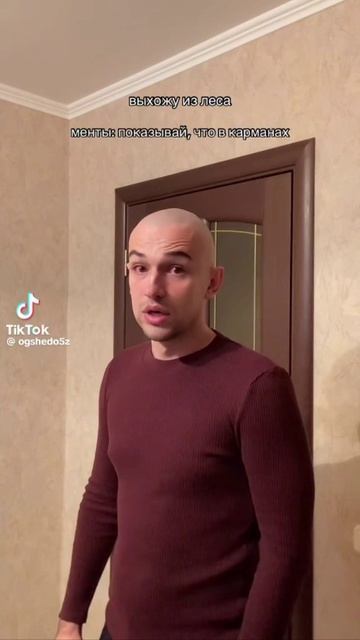 Кто так в лес ходит ?