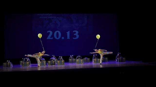 20.13 | А вы сегодня улыбались? | FeelDanceMagic 2017
