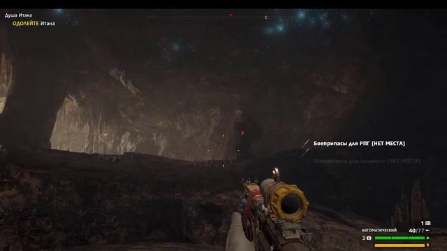 Прощай Округ Хоуп! Даст Бог свидимся| Far Cry: New Dawn | Финал | Стрим #5