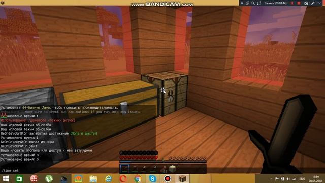 Выживание #2
