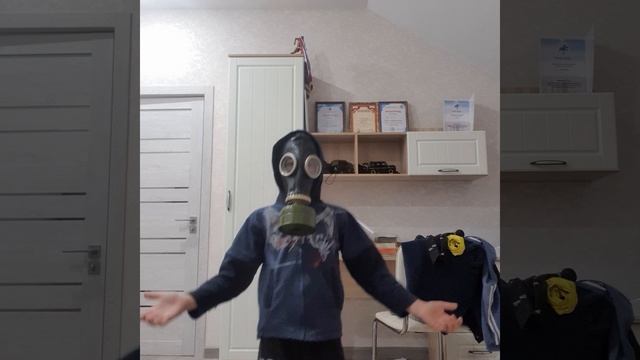 гелик ПРО